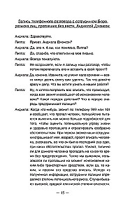 Labi meitenes nenogalinā